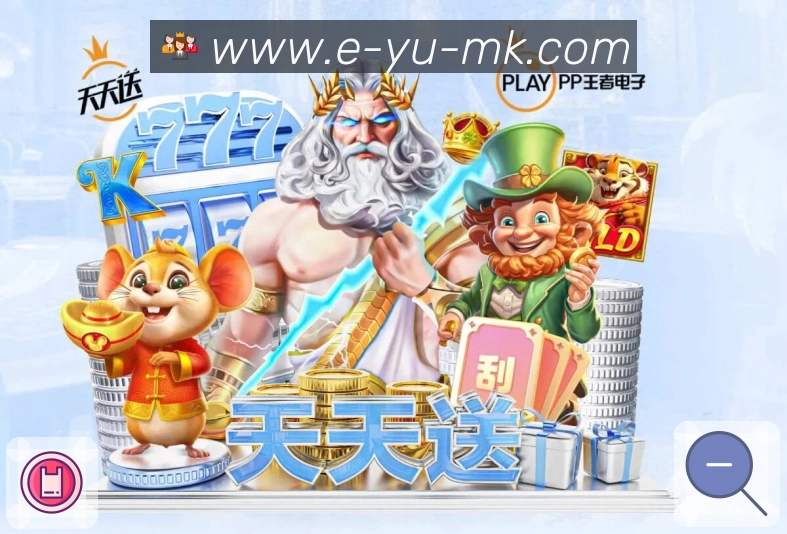 直播入口聚合
