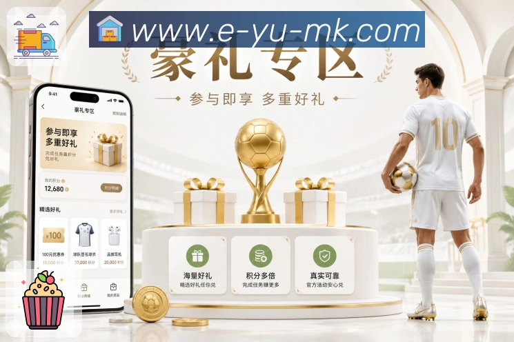 mk体育 精彩赛事