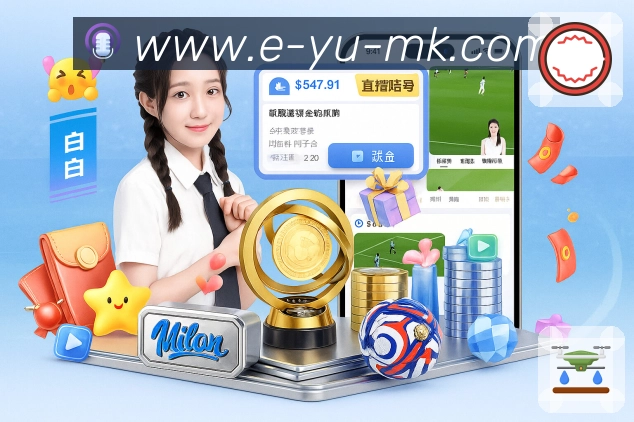 愿景：把体育直播与数据服务做到“长期可依赖”