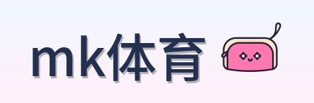 mk体育 Logo
